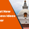 25 Best New Business Ideas in Bihar