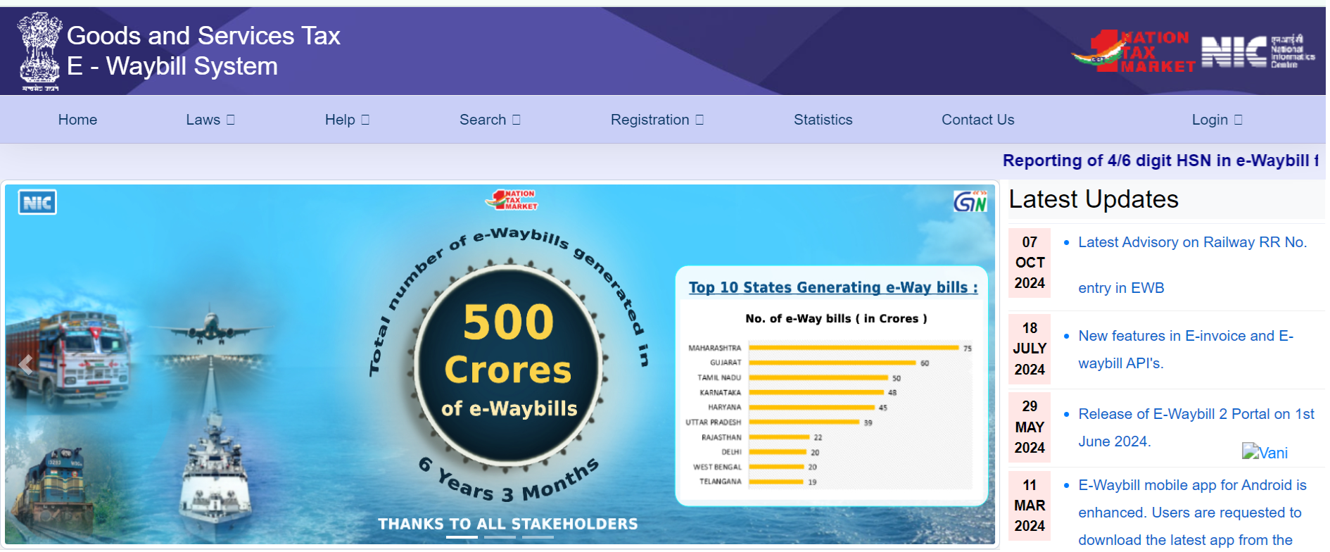 eWay Bill Login Portal | Register, Generate, Cancel e-Way Bills