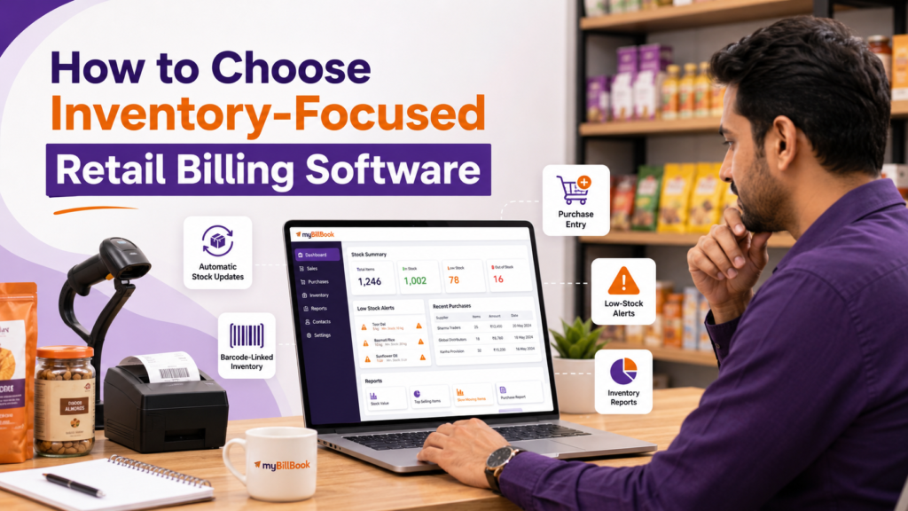 How to Choose Inventory Focused Retail Billing Software