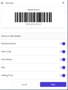 barcode billing software sample