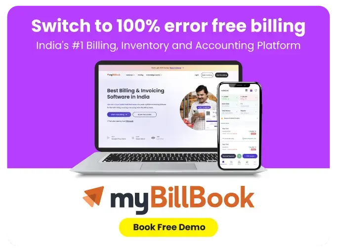 myBillBook Popup