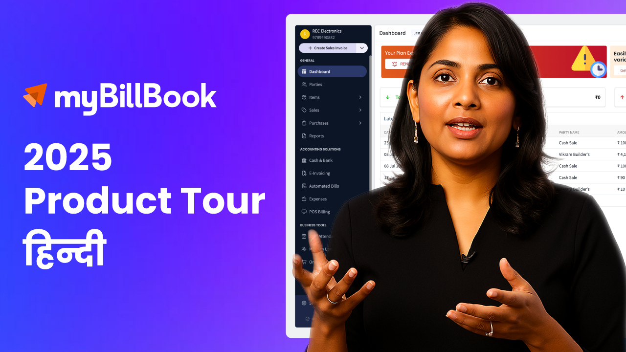 Best Accounting Software in India for Small Businesses (2026) | myBillBook